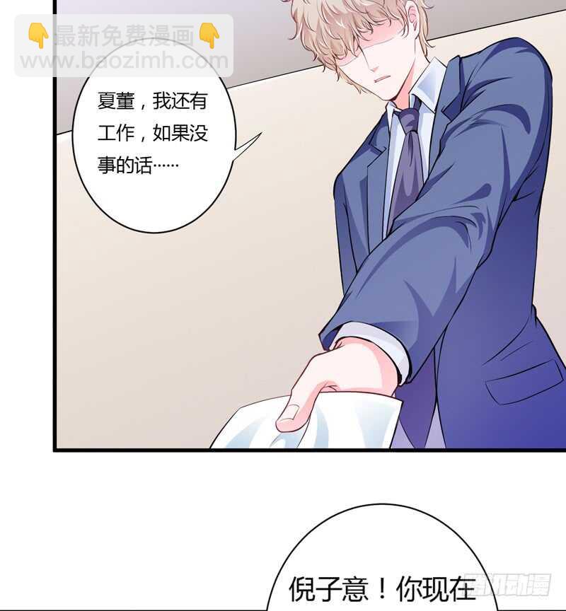 第106话 子意是我们收养的-第105话