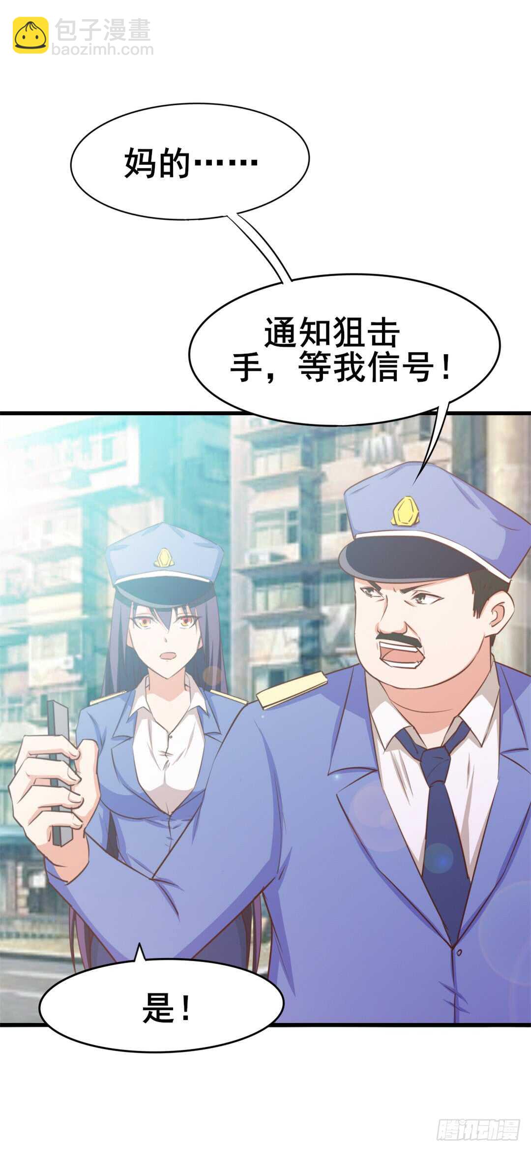 第108话 你不配做一个父亲-第107话