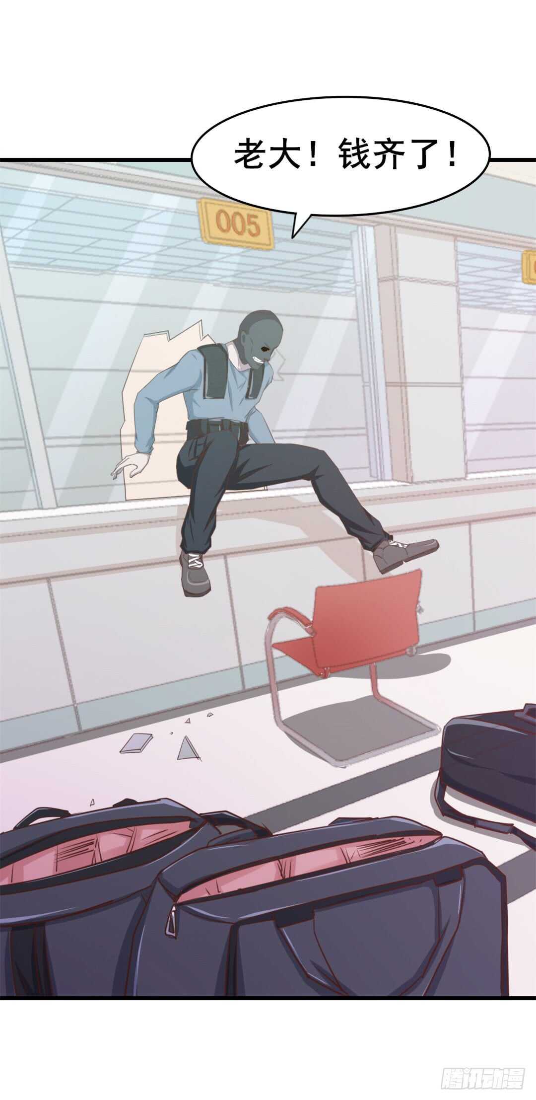 第108话 你不配做一个父亲-第107话