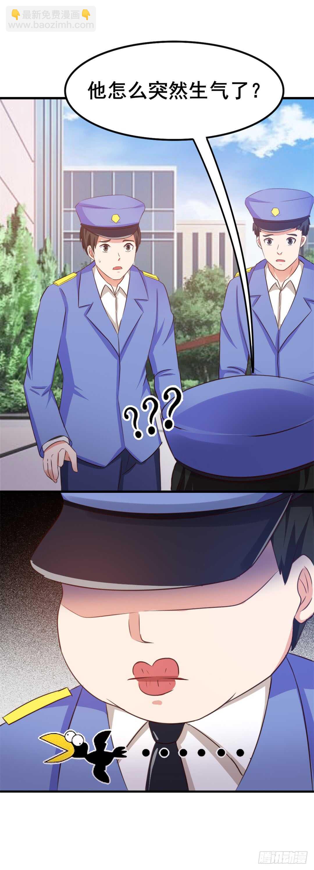 第108话 你不配做一个父亲-第107话