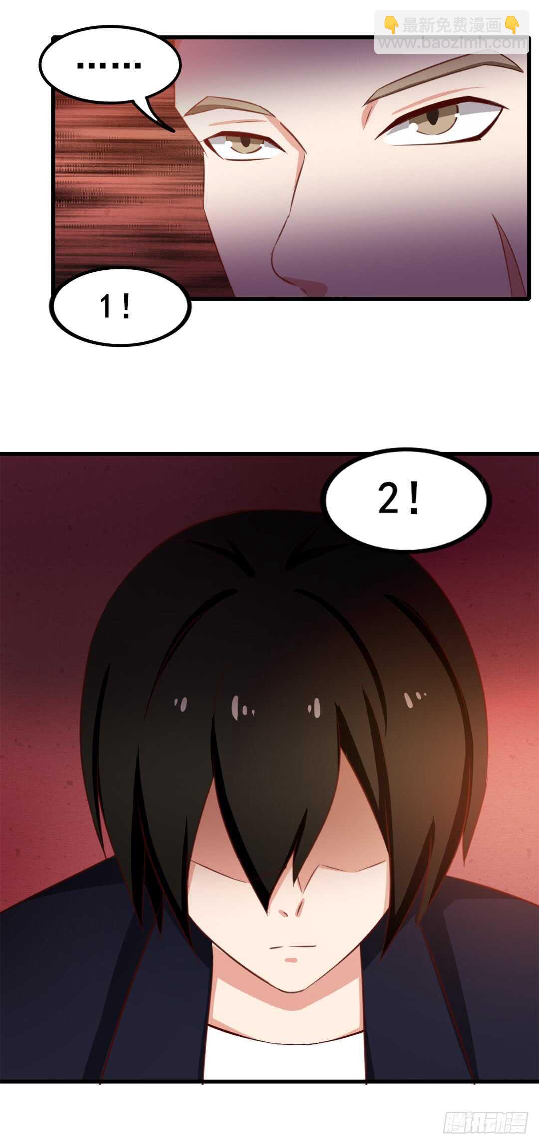 第108话 你不配做一个父亲-第107话