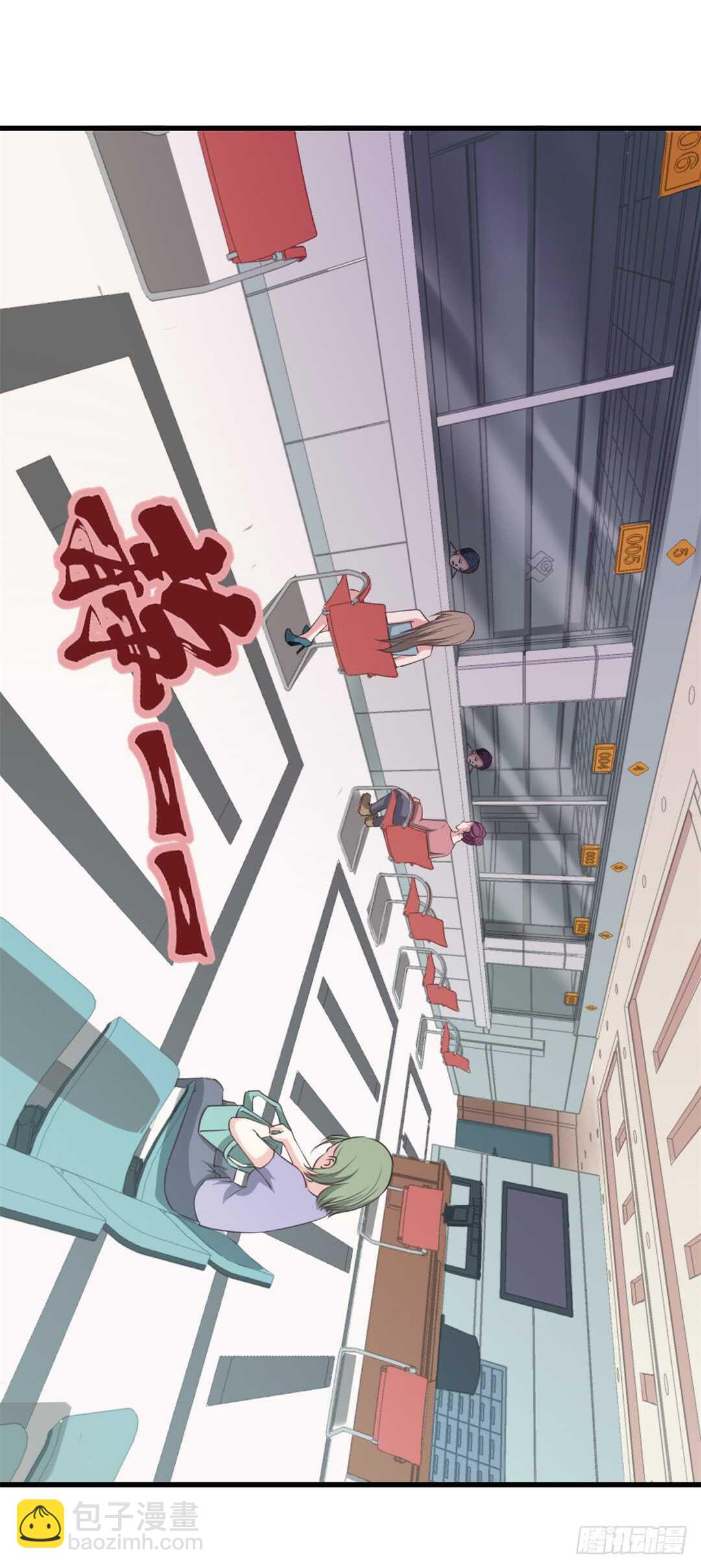 第108话 你不配做一个父亲-第107话