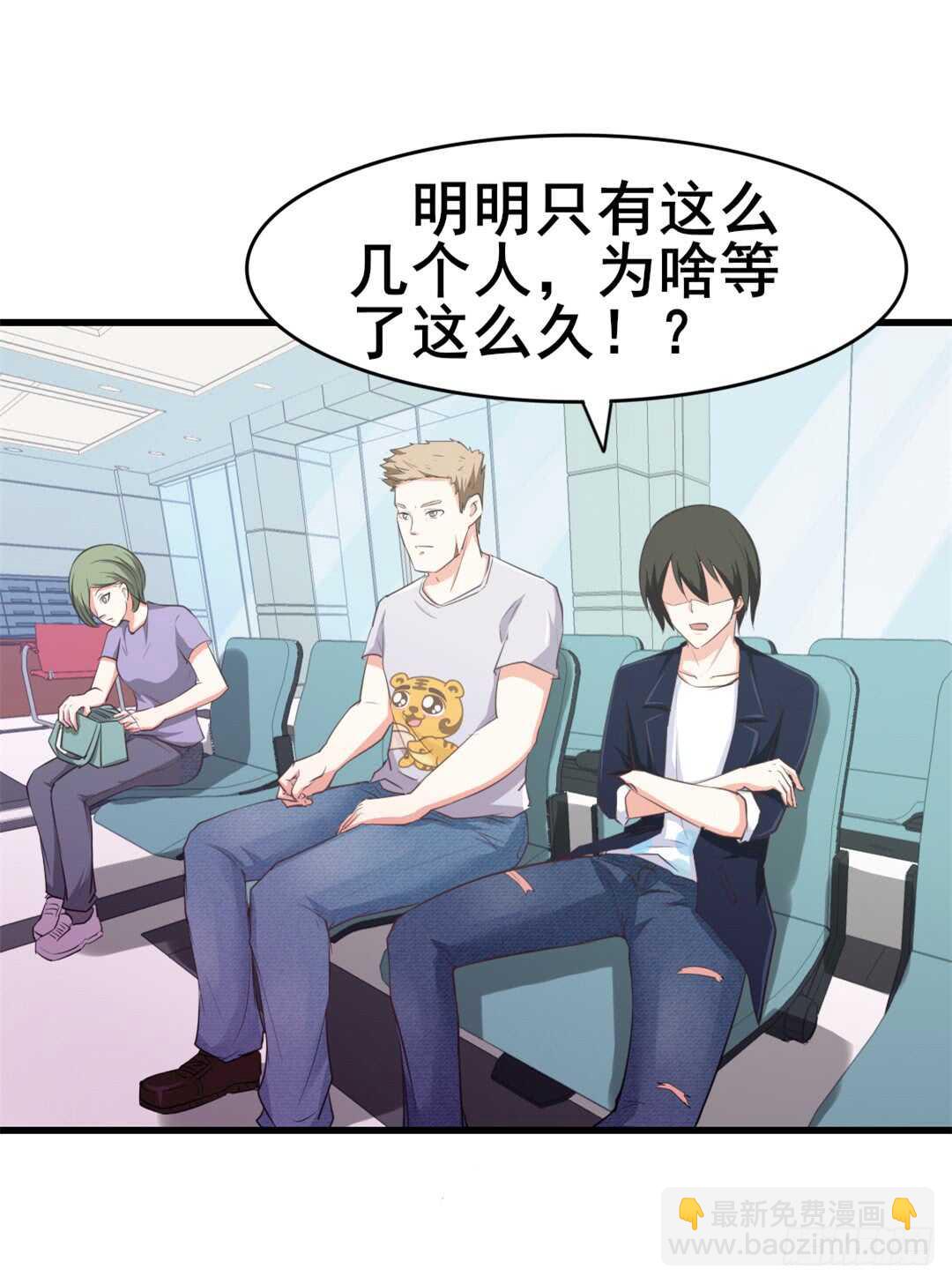 第108话 你不配做一个父亲-第107话