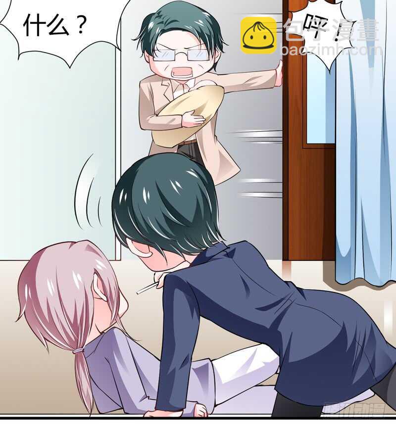 第110话 你说什么？斜阳不是-第109话