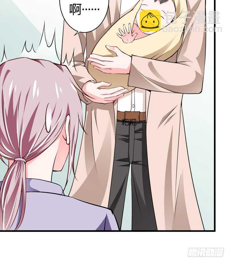 第110话 你说什么？斜阳不是-第109话