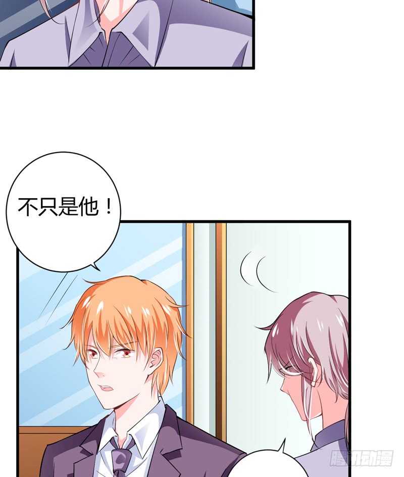 第110话 你说什么？斜阳不是-第109话