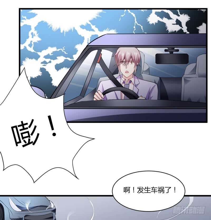 第112话 倪子意他怎么会在这-第111话