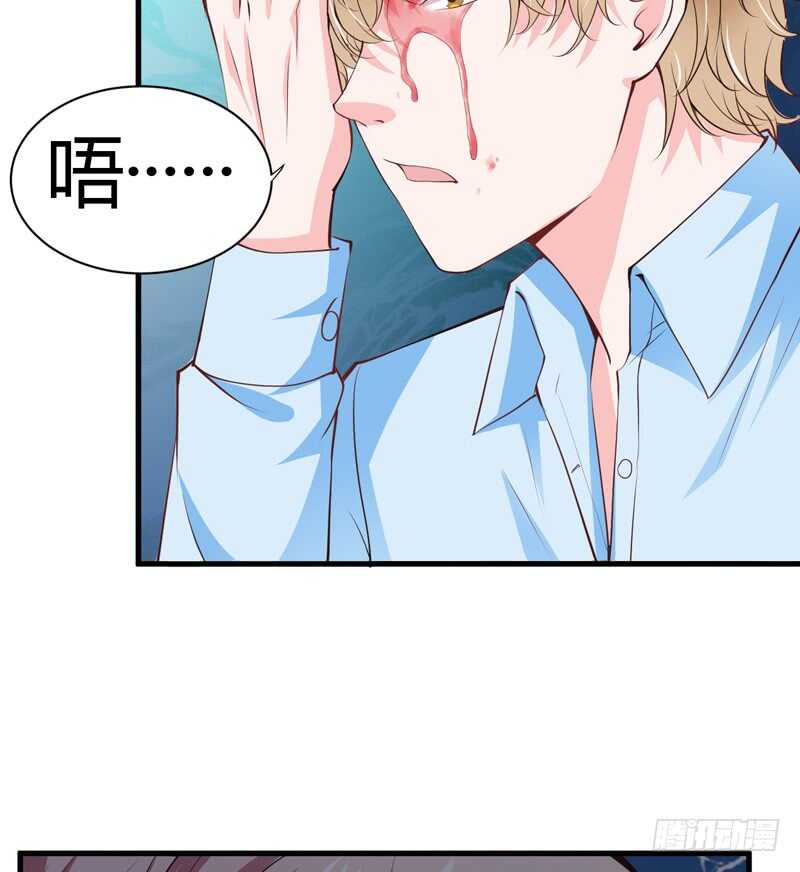 第112话 倪子意他怎么会在这-第111话