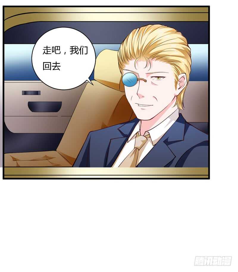 第112话 倪子意他怎么会在这-第111话