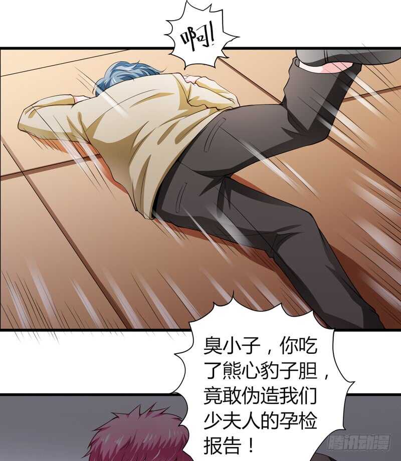 第114话 你的亲生母亲和养母-第113话