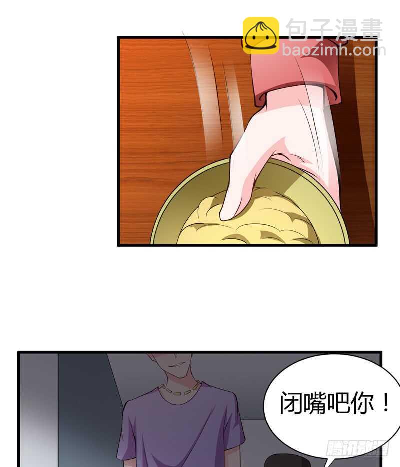 閃婚驚愛 - 第114話 你的親生母親和養母 - 1