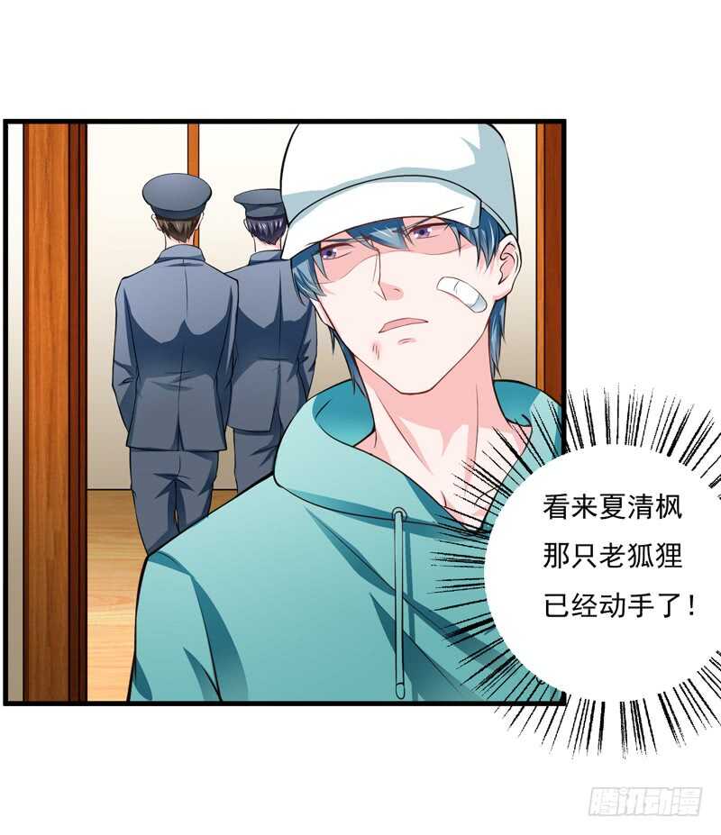 第114话 你的亲生母亲和养母-第113话