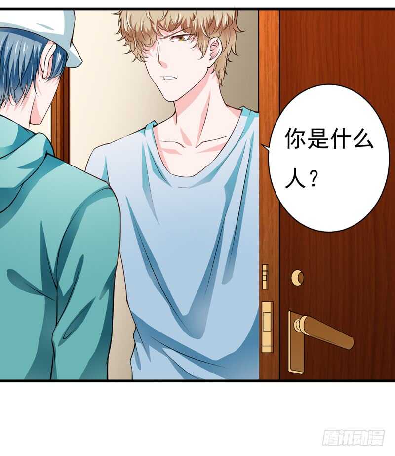 第114话 你的亲生母亲和养母-第113话