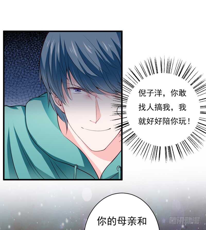 第114话 你的亲生母亲和养母-第113话