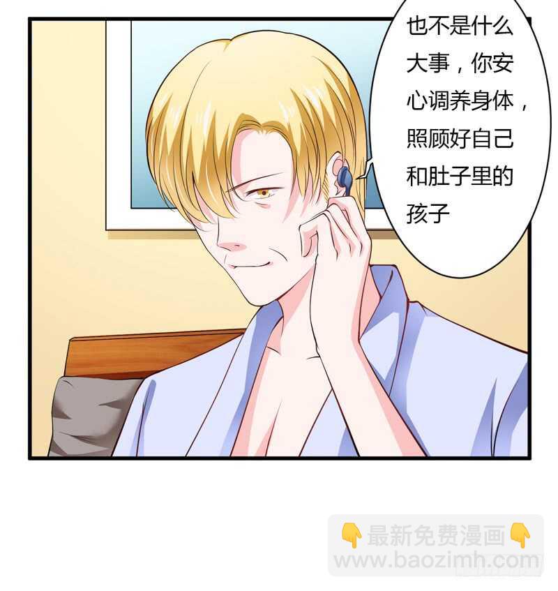 第114话 你的亲生母亲和养母-第113话