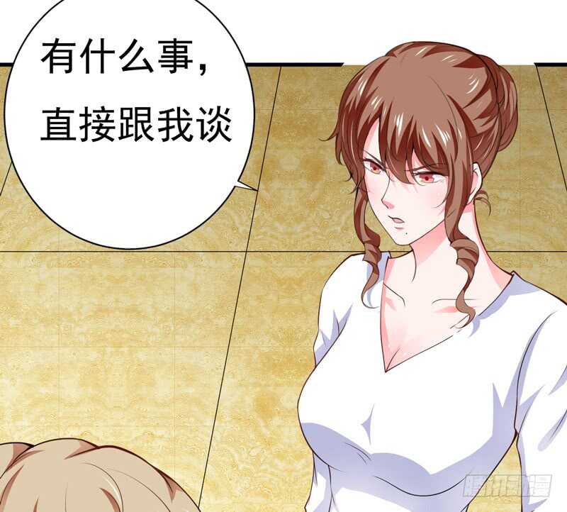 第116话 不要碰我！(1/2)-第115话