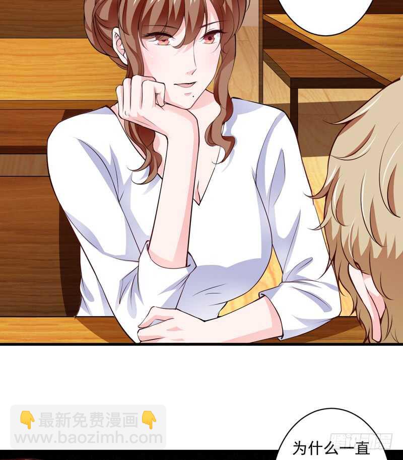 第116话 不要碰我！(1/2)-第115话