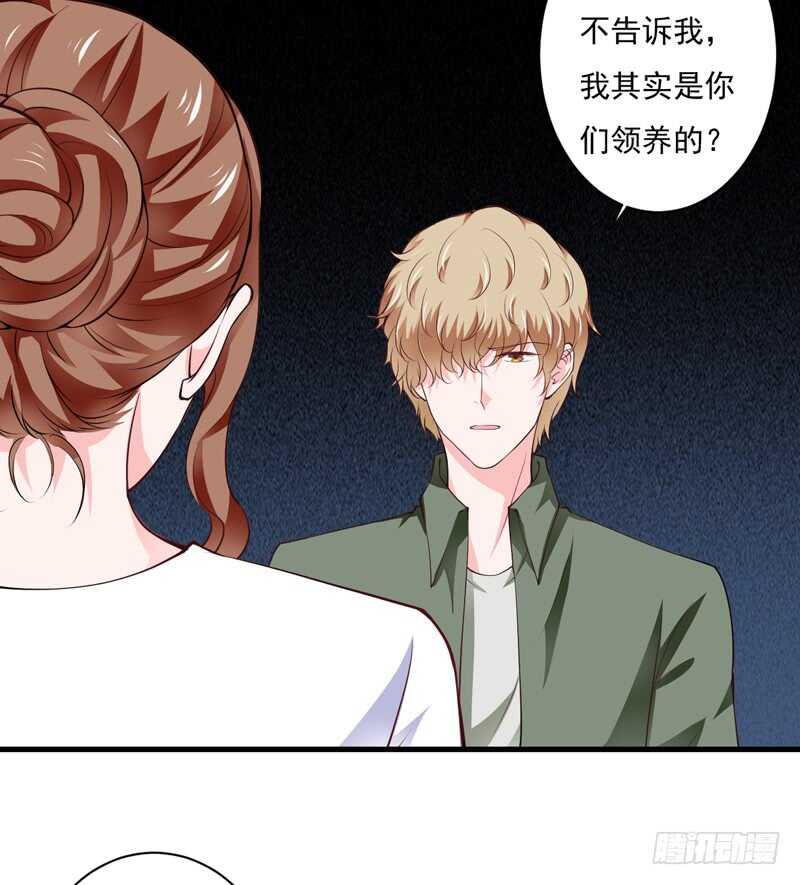 第116话 不要碰我！(1/2)-第115话