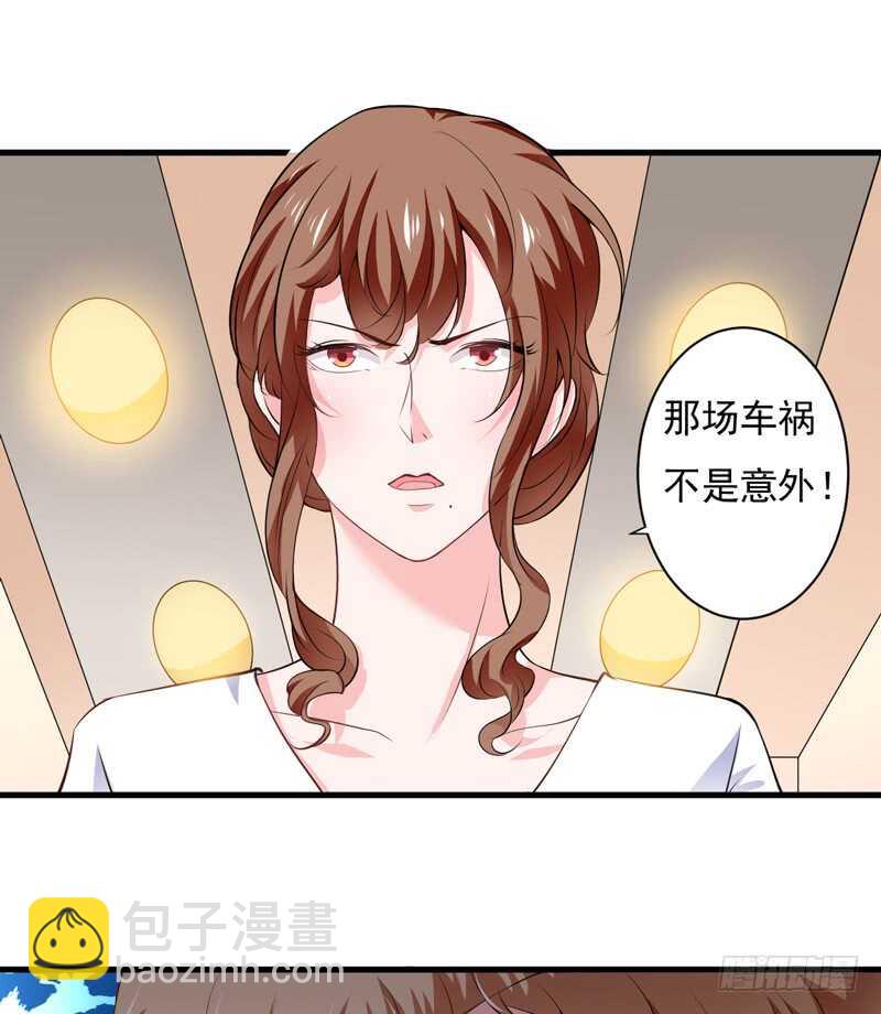 第116话 不要碰我！(1/2)-第115话