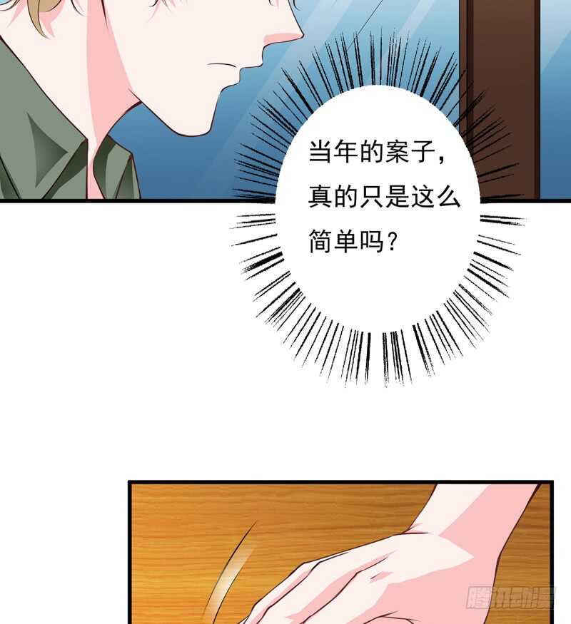 第116话 不要碰我！(1/2)-第115话