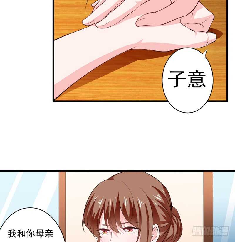 第116话 不要碰我！(1/2)-第115话