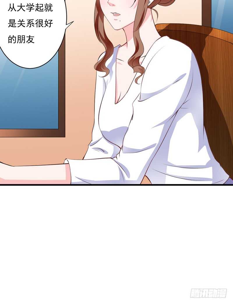 第116话 不要碰我！(1/2)-第115话