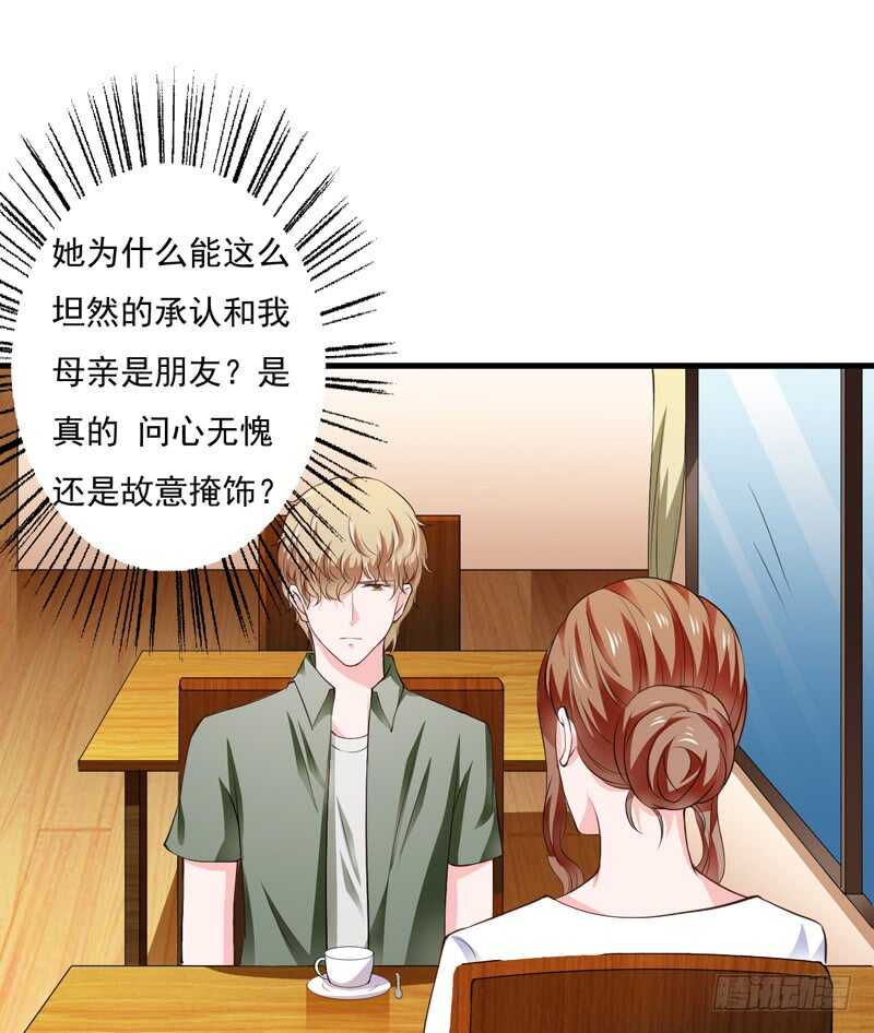 第116话 不要碰我！(1/2)-第115话