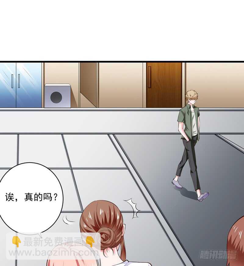 第116话 不要碰我！(1/2)-第115话