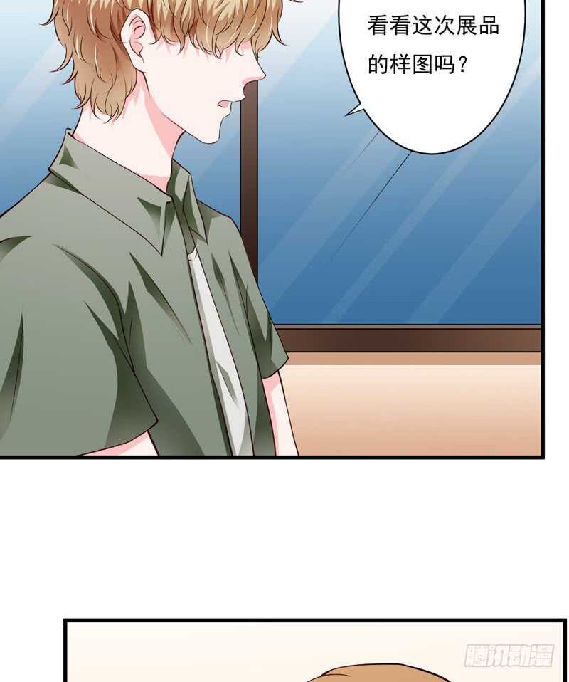 第116话 不要碰我！(1/2)-第115话