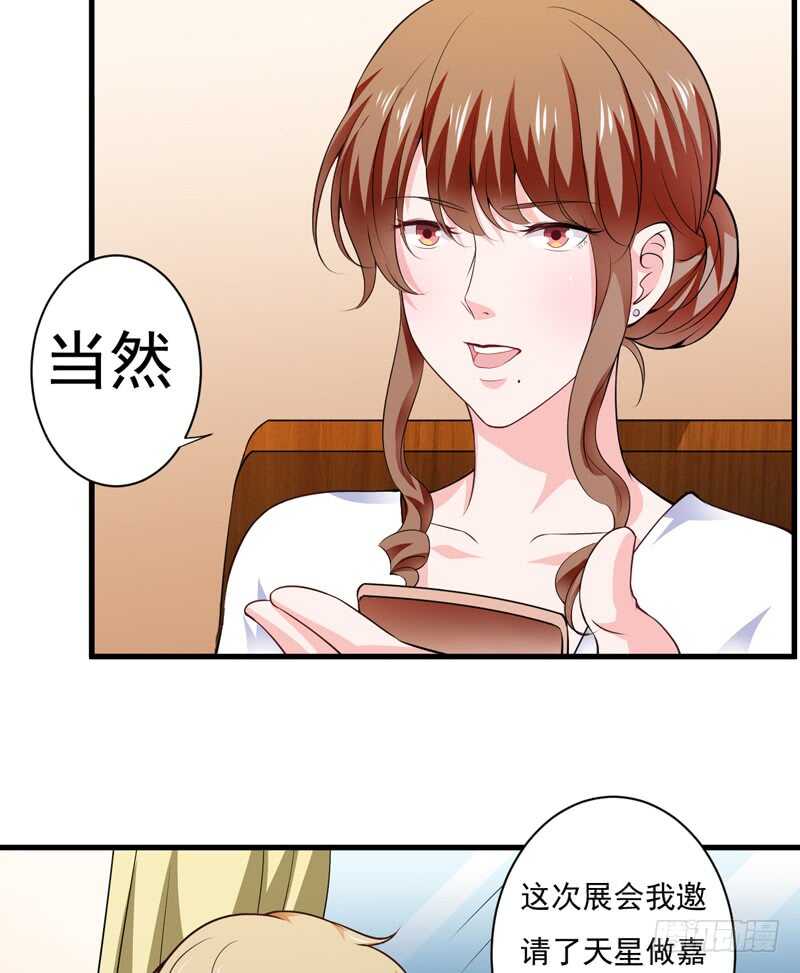 第116话 不要碰我！(1/2)-第115话