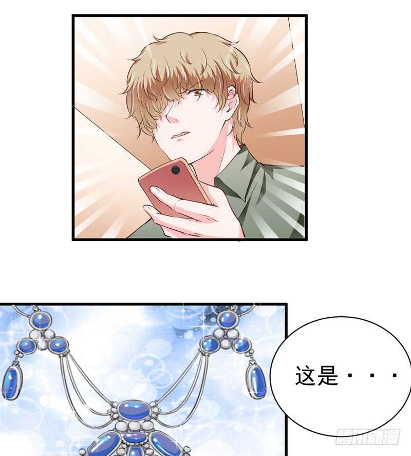 第116话 不要碰我！(1/2)-第115话