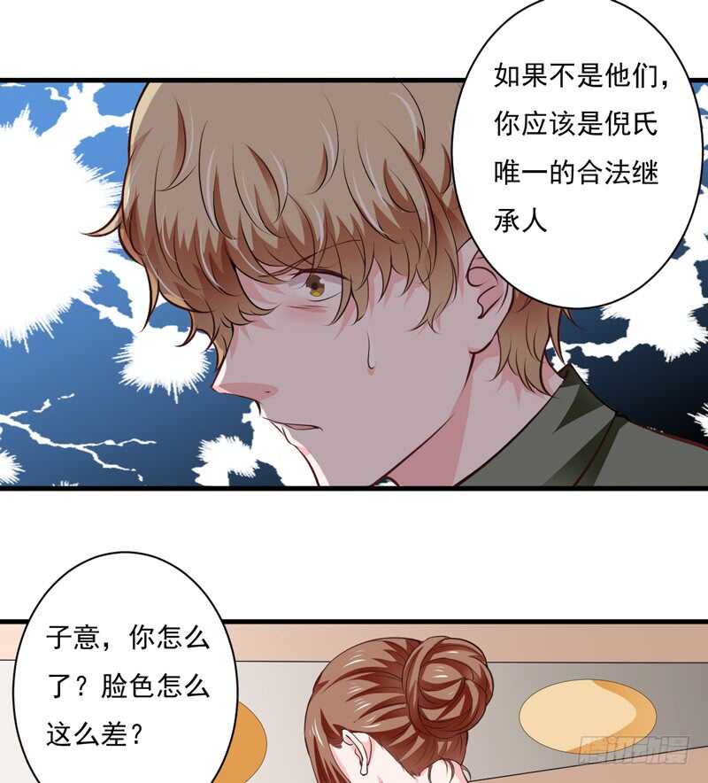 第116话 不要碰我！(1/2)-第115话