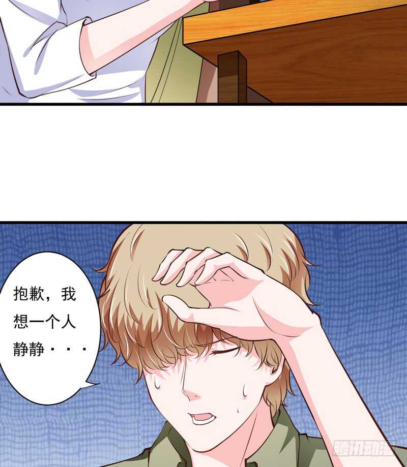 第116话 不要碰我！(1/2)-第115话