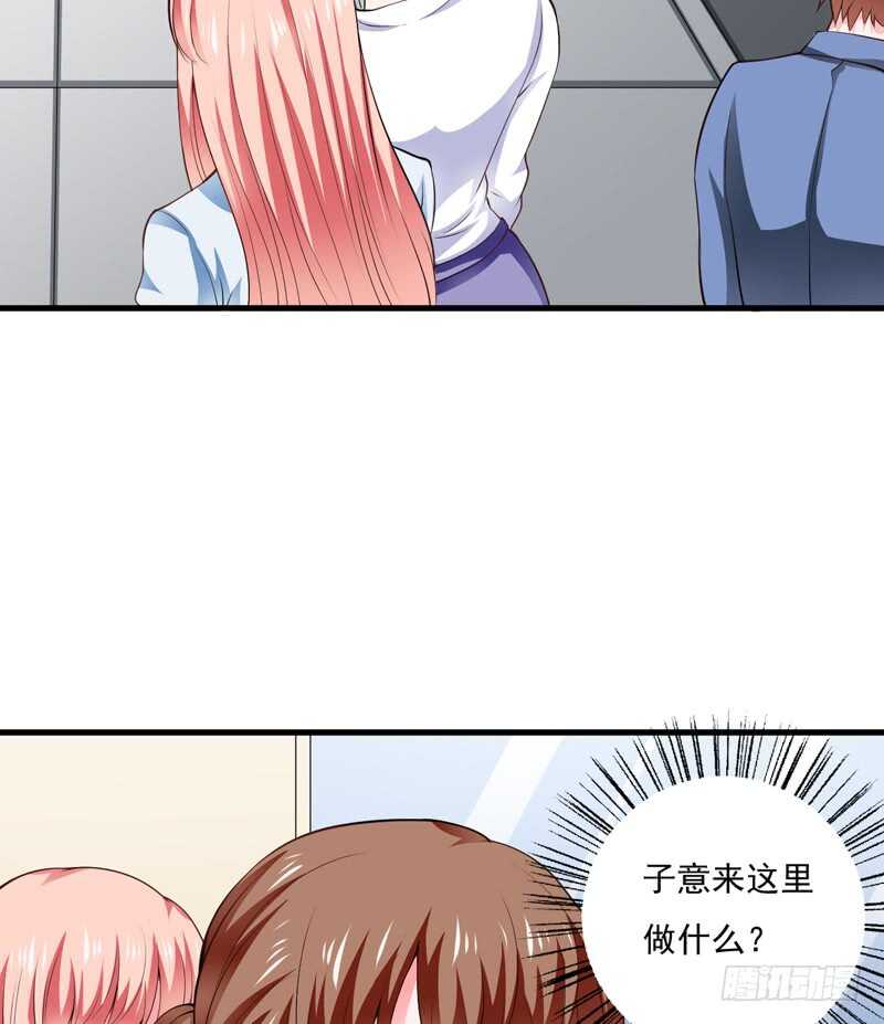 第116话 不要碰我！(1/2)-第115话