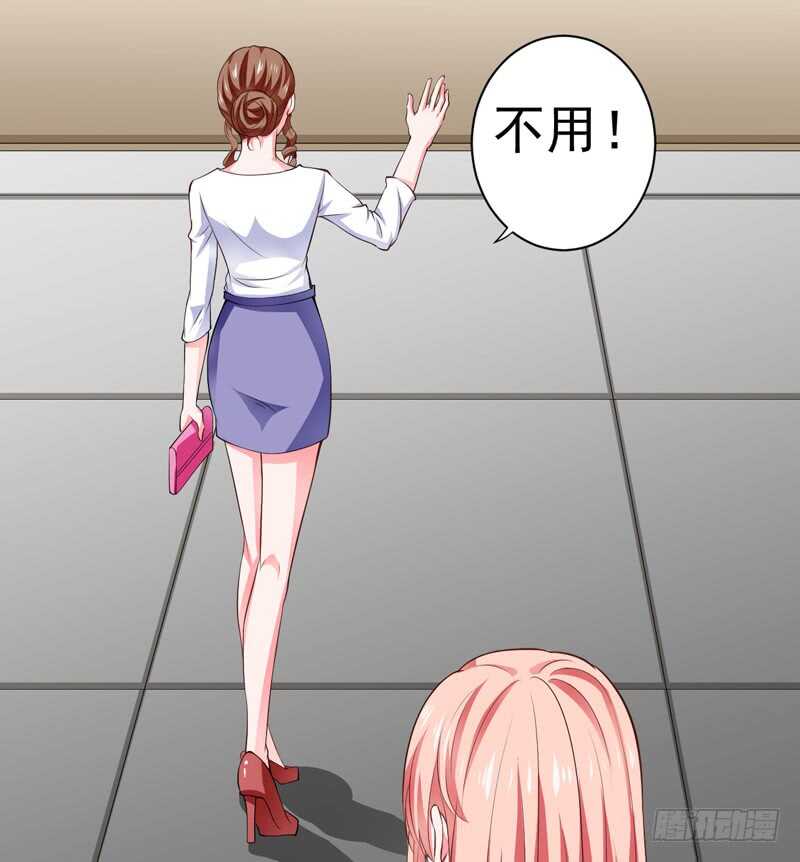 第116话 不要碰我！(1/2)-第115话