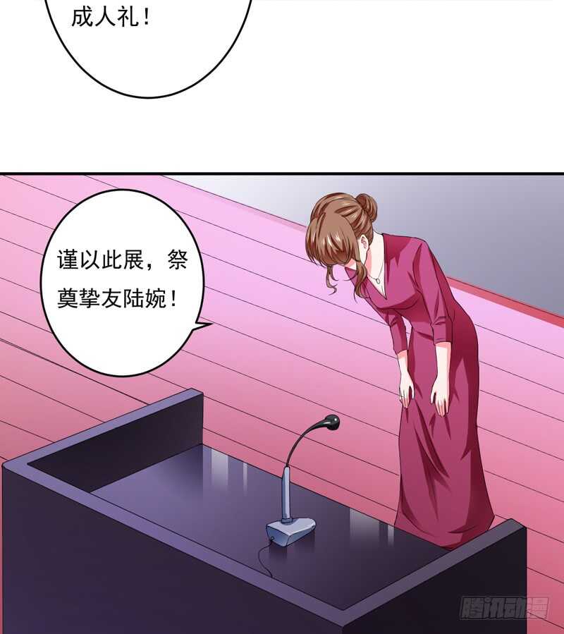 第120话 木木出事了？！-第119话