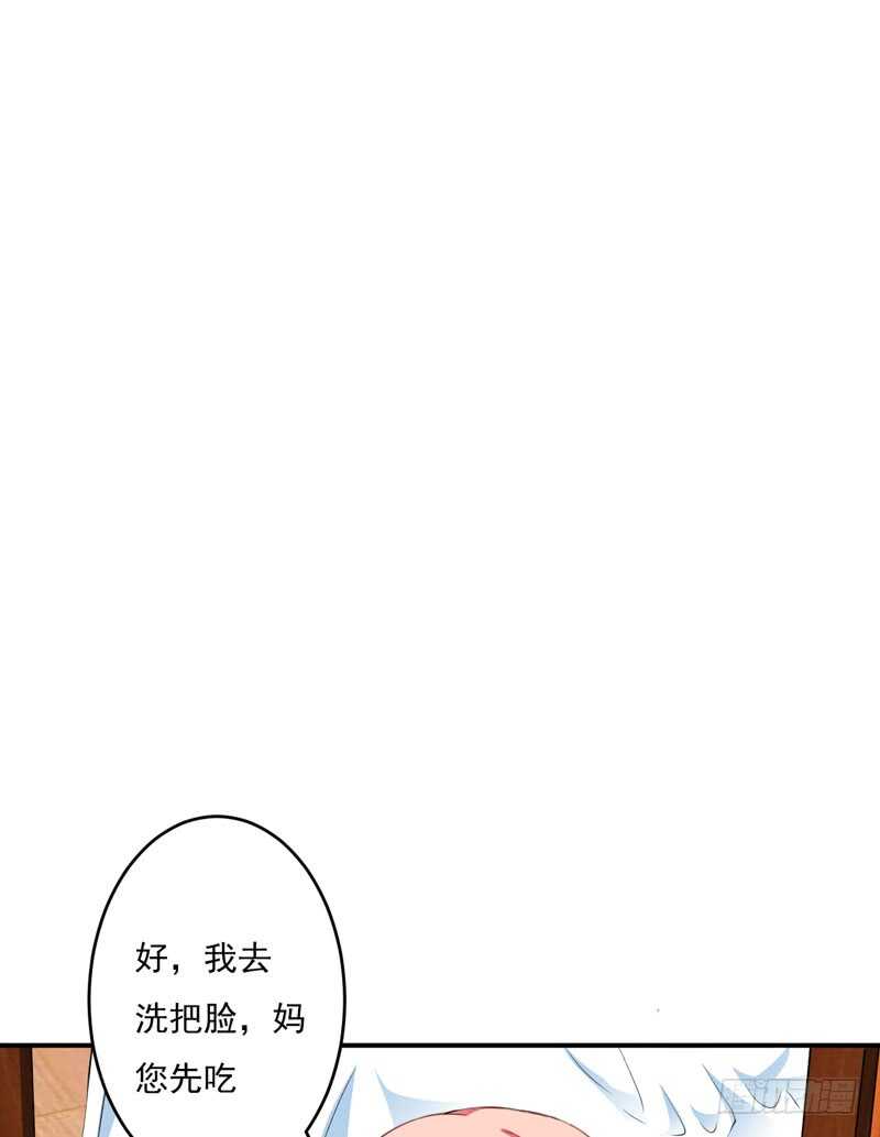 第122话 妈，子洋呢？-第121话