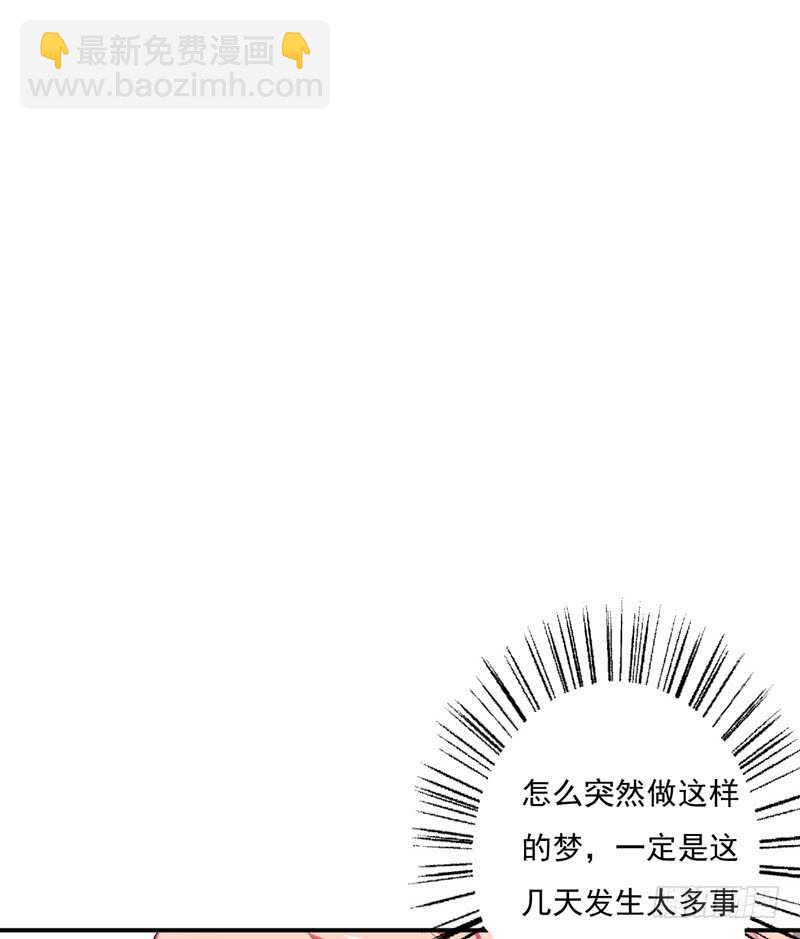 第122话 妈，子洋呢？-第121话