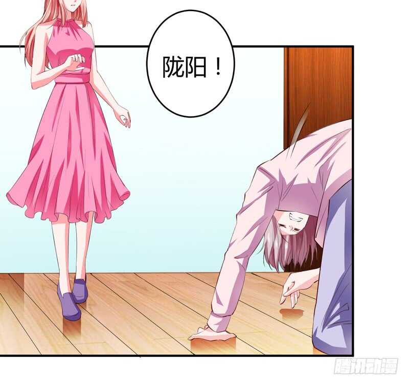 第122话 妈，子洋呢？-第121话