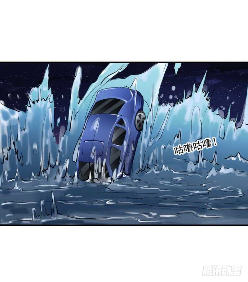 第122话 妈，子洋呢？-第121话