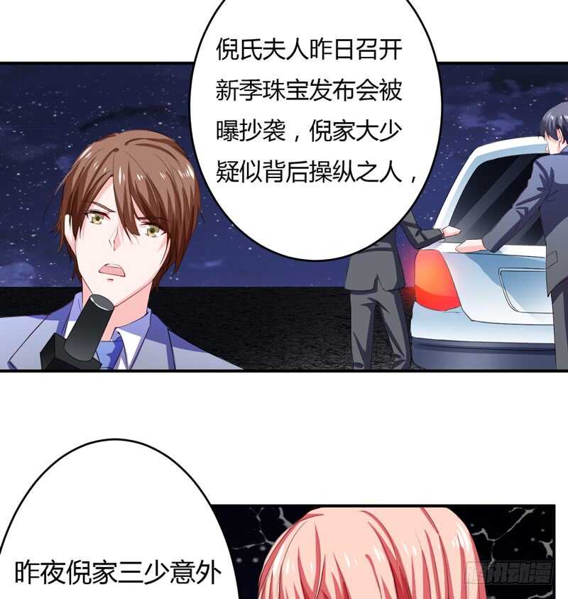 第122话 妈，子洋呢？-第121话