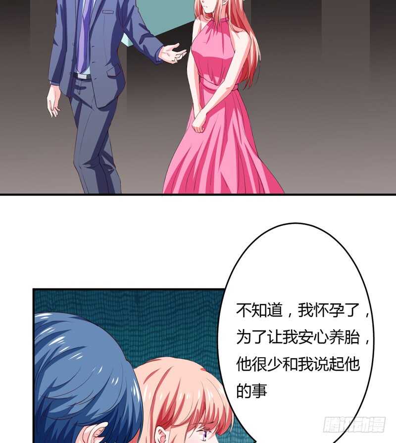 第122话 妈，子洋呢？-第121话