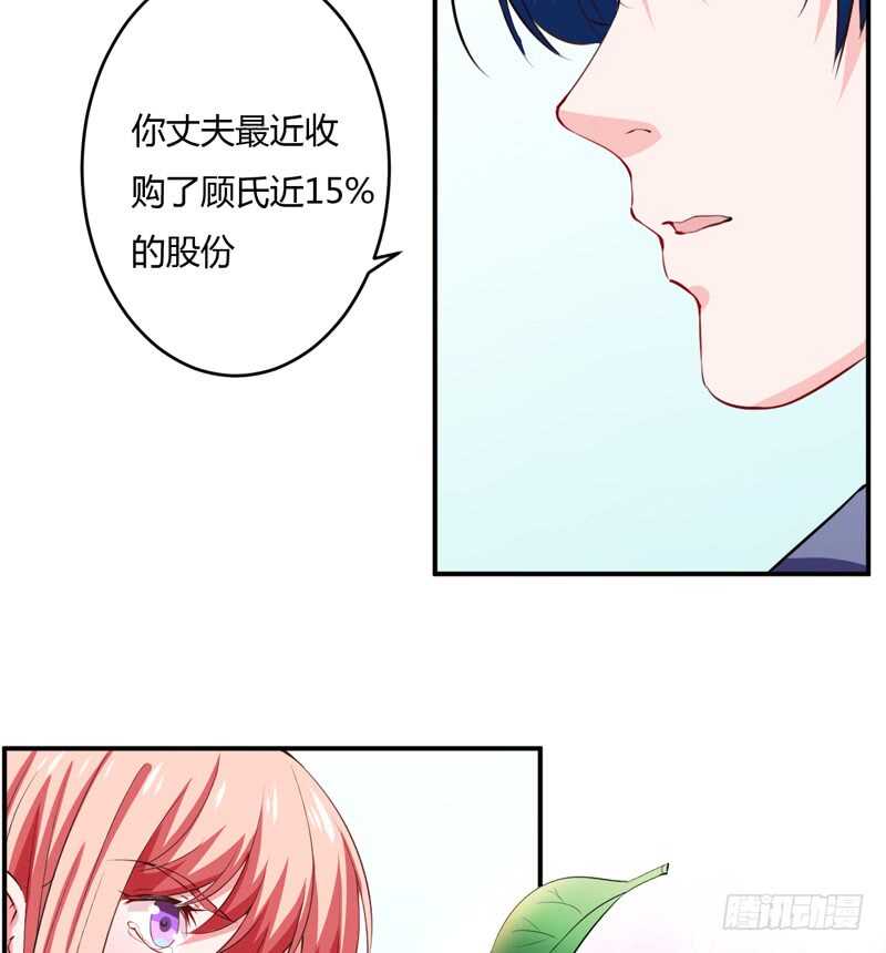 第122话 妈，子洋呢？-第121话