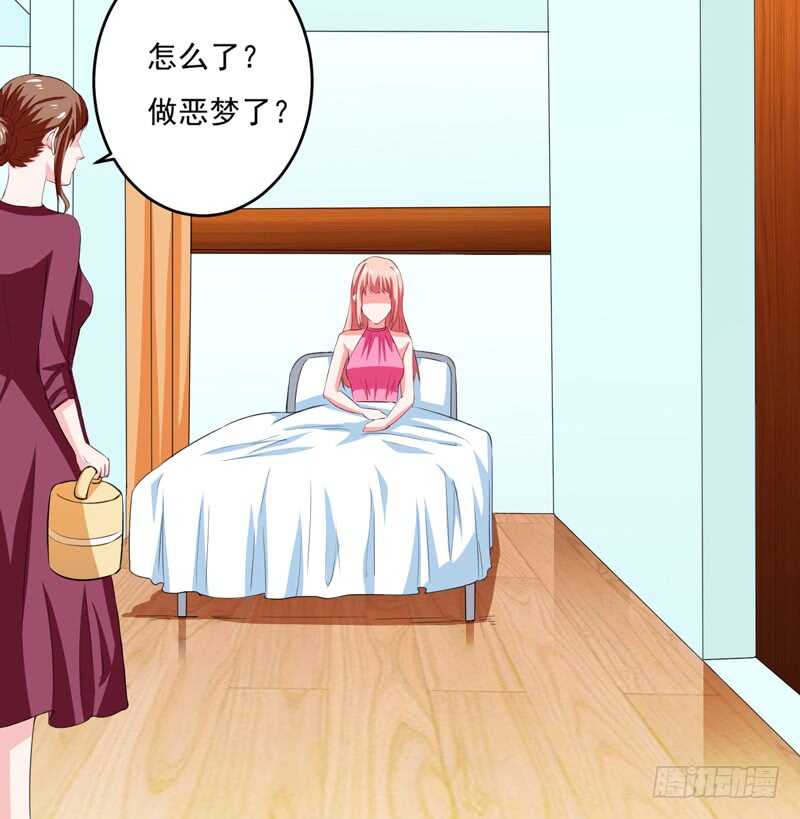 第122话 妈，子洋呢？-第121话