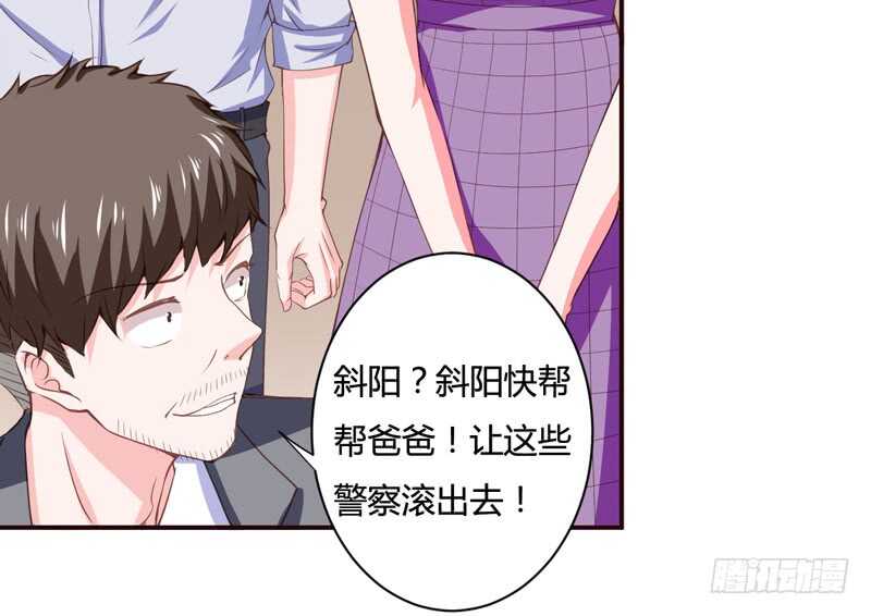 第122话 妈，子洋呢？-第121话