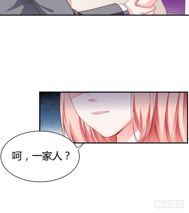 第122话 妈，子洋呢？-第121话