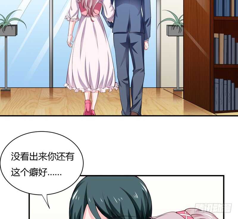 第127话 小哥哥，你在等我吗-第127话