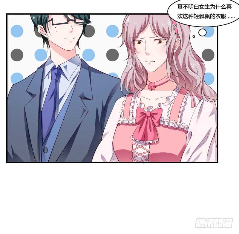 第127话 小哥哥，你在等我吗-第127话