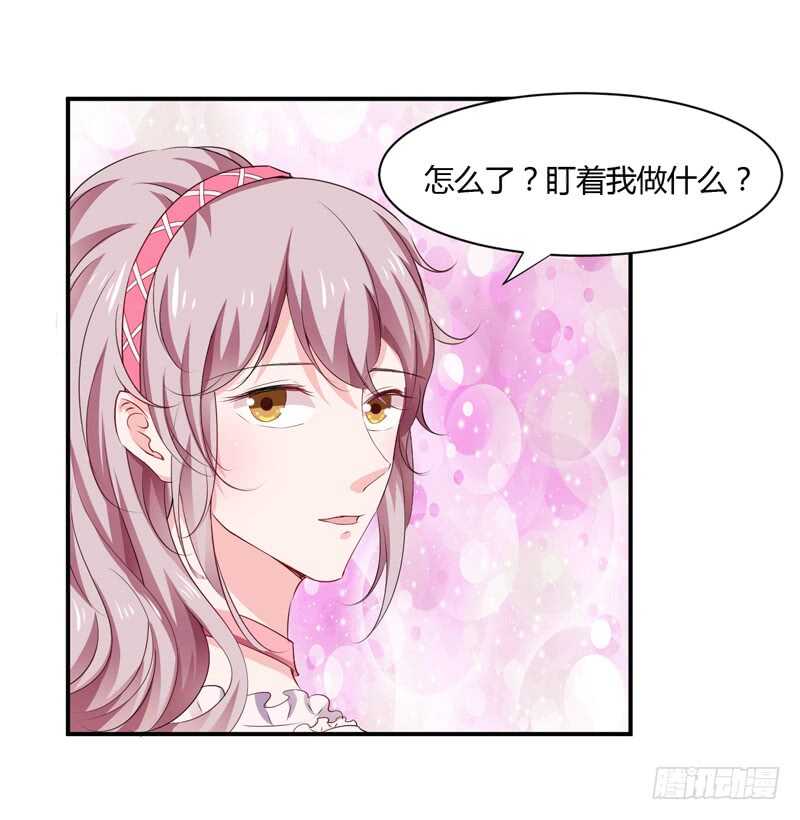 第127话 小哥哥，你在等我吗-第127话