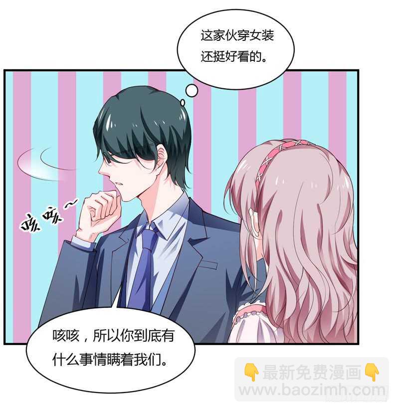 第127话 小哥哥，你在等我吗-第127话